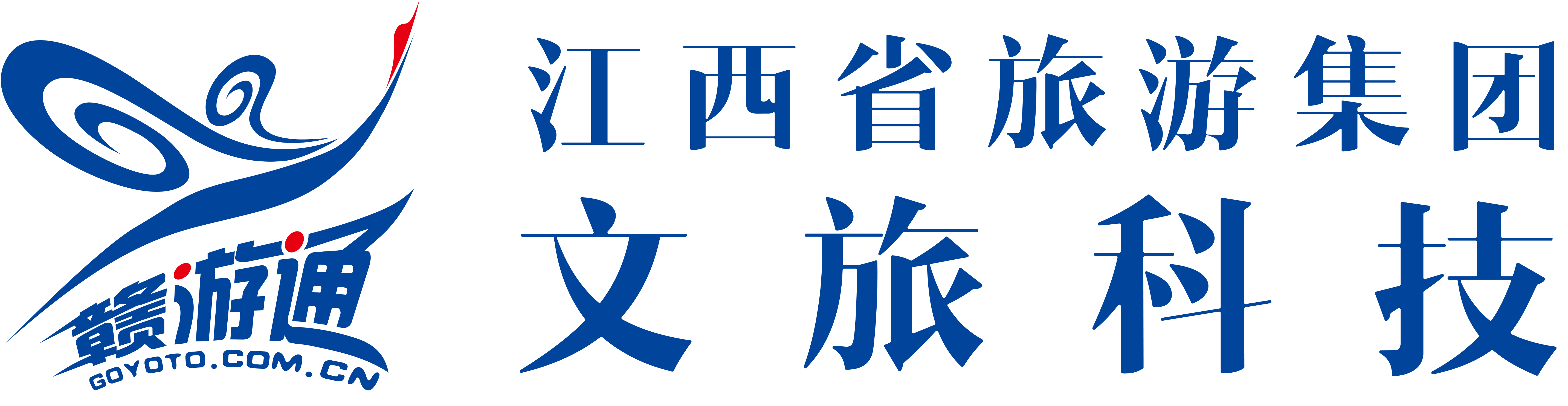 2019CTCIS第四届中国文旅大消费创新峰会（北京）_门票优惠_活动家官网报名